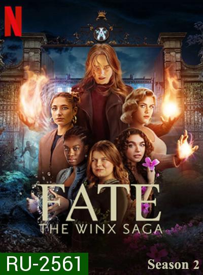 Fate: The Winx Saga Season 2 (2022) เฟต: เดอะ วิงซ์ ซาก้า ปี 2 (7 ตอน)