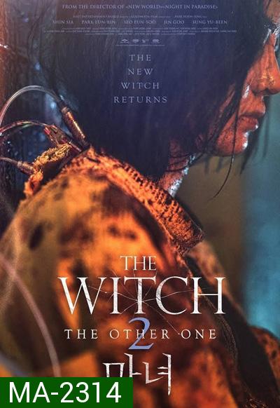 The Witch Part 2 The Other One (2022) แม่มดมือสังหาร 2
