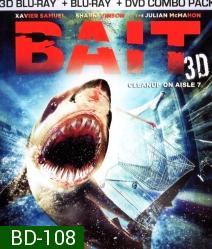 Bait (2012) โคตรฉลามคลั่ง 3D