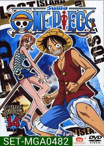 One Piece: 2nd Season (Set) รวมชุดวันพีช ปี 2