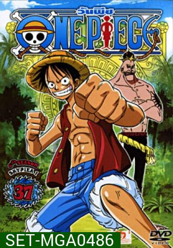 One Piece: 6th Season (Set) รวมชุดวันพีช ปี 6