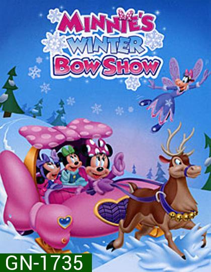 Minnie's Winter Bow Show งานโชว์โบว์ มินนี่แสนสนุก
