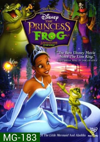 The Princess and the Frog  มหัศจรรย์มนต์รักเจ้าชายกบ