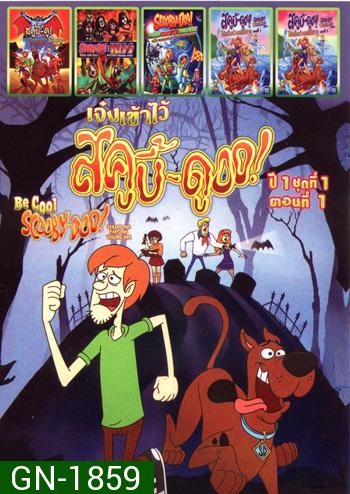 Be Cool, Scooby-Doo!, Scooby-Doo! and the Legend of the Vampire, Scooby-Doo! & KISS : Rock & Roll Mystery, Scooby – Doo Moon Monster Madness, Scooby-Doo! 13 Spooky Tales: Surf'S Up Scooby-doo! Mo.3966