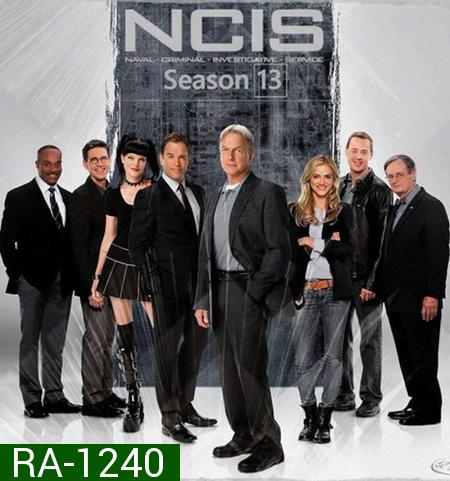 NCIS: Naval Criminal Investigative Service Season 13 เอ็นซีไอเอส หน่วยสืบสวนแห่งนาวิกโยธิน ปี 13 ( 24 ตอนจบ )