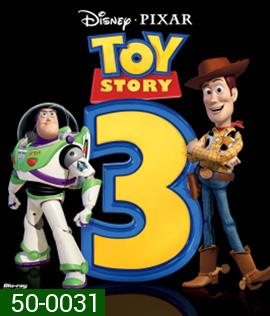 Toy Story 3 (2010) ทอย สตอรี่ 3 (3D)