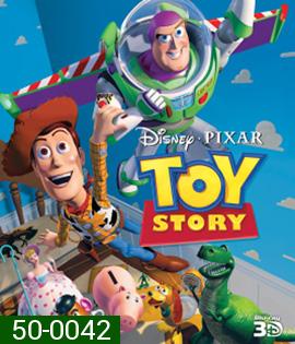 Toy Story (1995) ทอย สตอรี่ 3D