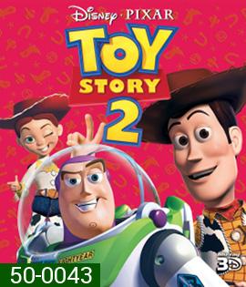 Toy Story 2 (1999) ทรอย สตอรี่ 2 (3D)