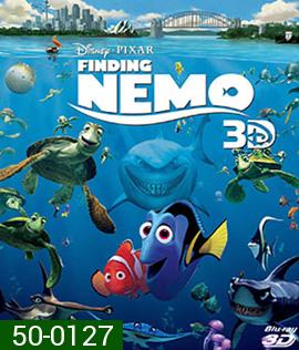 Finding Nemo (2003) นีโมปลาเล็กหัวใจโต๊ โต 3D