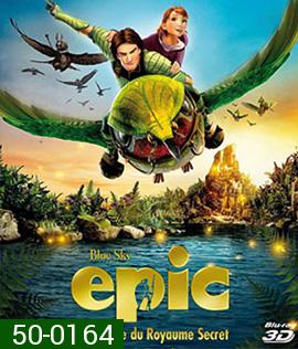 Epic (2013) เอปิค บุกอาณาจักรคนต้นไม้ 3D