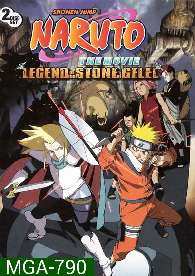 Naruto The Movie 2 นารูโตะ นินจาจอมคาถา เดอะมูฟวี่ ตอน ศึกครั้งใหญ่ผจญนครปีศาจใต้พิภพ