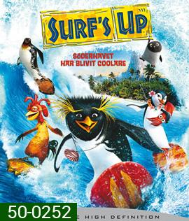 Surf's Up (2007) ไต่คลื่นยักษ์ ซิ่งสะท้านโลก