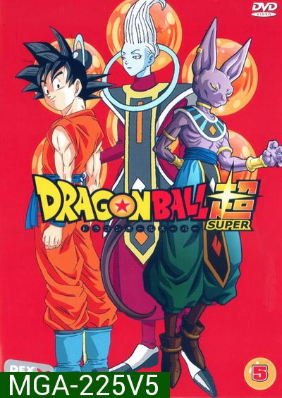 Dragon Ball Super Vol.5  พากย์ไทย