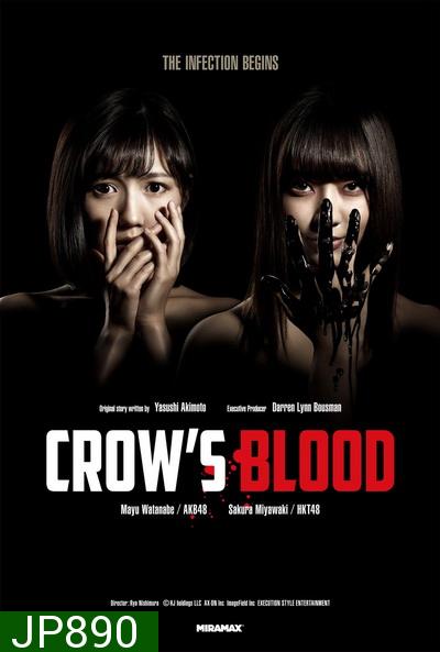 Crow s Blood (6 ตอนจบ)