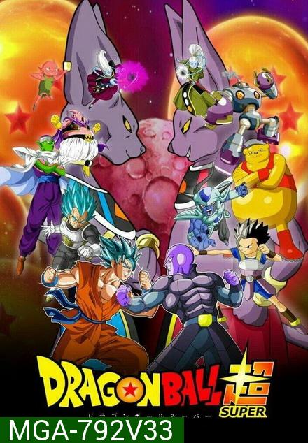 Dragon Ball Super Vol.33 จบ  ( )