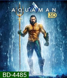 Aquaman (2018) อควาแมน เจ้าสมุทร 3D