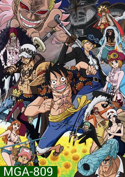 One Piece: 17th Season (Set) รวมชุดวันพีช ปี 17 เดรสโรซ่า ( ตอนที่ 629-746 )