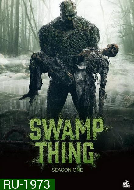 Swamp Thing 2019 อสูรหนองน้ำ ( Episode 01-10 End ) DC Universe  2019