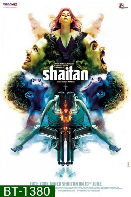 Shaitan (2011) เกมส์ลวง ทวงชีวิต