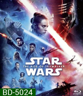 Star Wars: Episode IX - The Rise of Skywalker (2019) สตาร์ วอร์ส: กำเนิดใหม่สกายวอล์คเกอร์