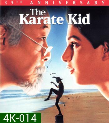 4K - The Karate Kid (1984) - แผ่นหนัง 4K UHD