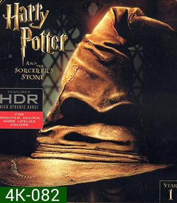 4K - Harry Potter and the Sorcerer's Stone (2001) - แผ่นหนัง 4K UHD