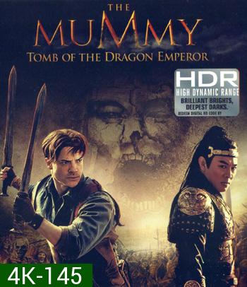 4K - The Mummy: Tomb of the Dragon Emperor (2008) เดอะมัมมี่ 3 คืนชีพจักรพรรดิมังกร - แผ่นหนัง 4K UHD