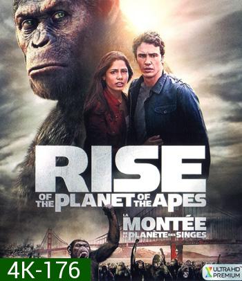 4K - Rise of the Planet of the Apes (2011) กำเนิดพิภพวานร - แผ่นหนัง 4K UHD