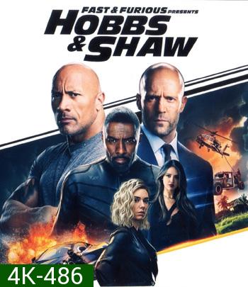 4K - Fast & Furious Hobbs & Shaw (2019) เร็ว แรงทะลุนรก ฮ็อบส์ แอนด์ ชอว์ - แผ่นหนัง 4K UHD