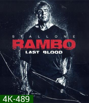 4K - Rambo 5 Last Blood (2019) - แผ่นหนัง 4K UHD