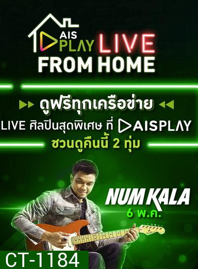 NOOM KALA - AIS PLAY LIVE FROM HOME