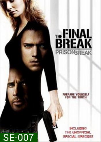 Prisonbreak Final Break แผนลับแหกคุกนรก (Prison Break) จบ