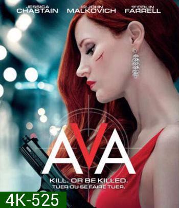 4K -  Ava (2020) เอวา มาแล้วฆ่า - แผ่นหนัง 4K UHD