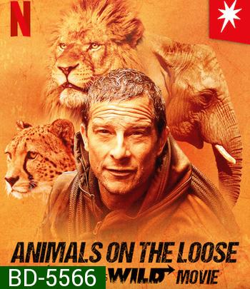Animals on the Loose: A You vs. Wild Movie (2021) ผจญภัยสุดขั้วกับแบร์ กริลส์ เดอะ มูฟวี่ Netflix