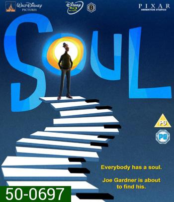 Soul (2020) อัศจรรย์วิญญาณอลเวง
