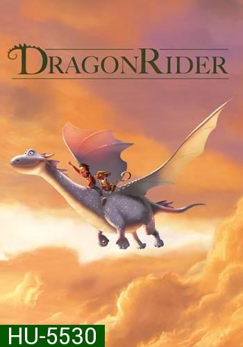 Dragon Rider มหัศจรรย์มังกรสุดขอบฟ้า (2020) มาสเตอร์ เสียงไทยโรง