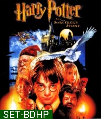 Bluray Harry Potter (จัดชุดรวม 8 ภาค)