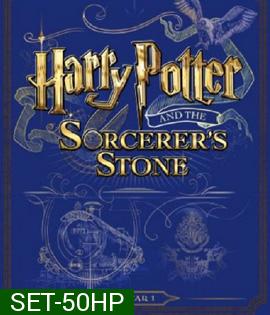 Bluray 50 GB Harry Potter (รวม 8 ภาค)