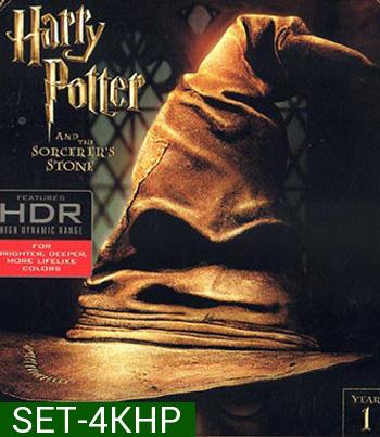 4K Harry Potter (รวม 8 ภาค)