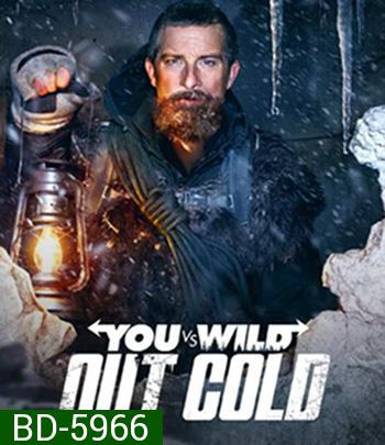 You vs. Wild: Out Cold (2021) ผจญภัยสุดขั้วกับแบร์ กริลส์: ฝ่าหิมะ Netflix
