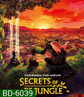 Pokémon the Movie: Secrets of the Jungle (2021)