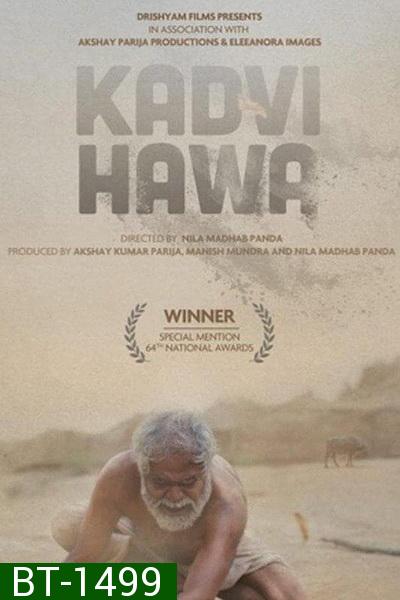 Kadvi Hawa (2017)
