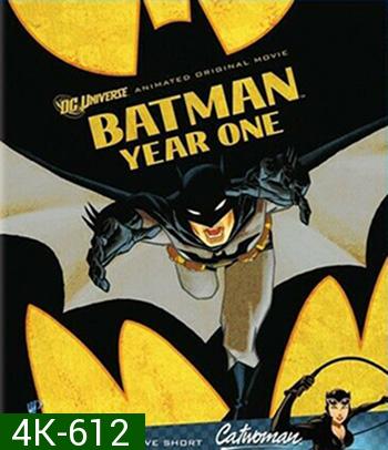 4K - Batman Year One (2011) ศึกอัศวินแบทแมน ปี 1 - แผ่นหนัง 4K UHD