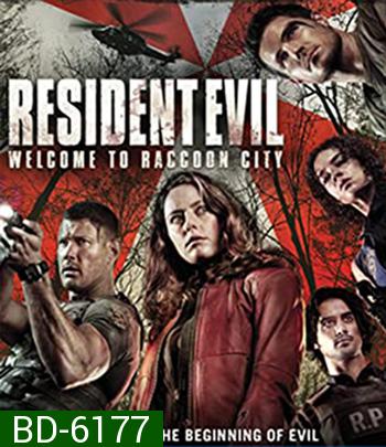 Resident Evil Welcome To Raccoon City (2021) ผีชีวะ ปฐมบทแห่งเมืองผีดิบ