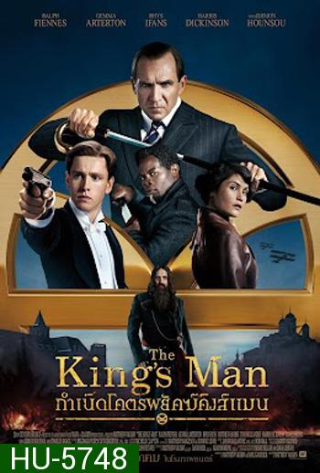 The King's Man กำเนิดโคตรพยัคฆ์คิงส์แมน