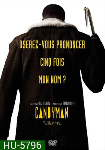 Candyman (2021) ไอ้มือตะขอ