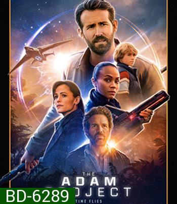 The Adam Project (2022) ย้อนเวลาหาอดัม Netflix