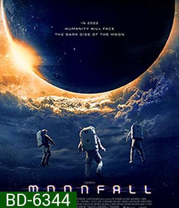 MOONFALL (2022) วันวิบัติ จันทร์ถล่มโลก