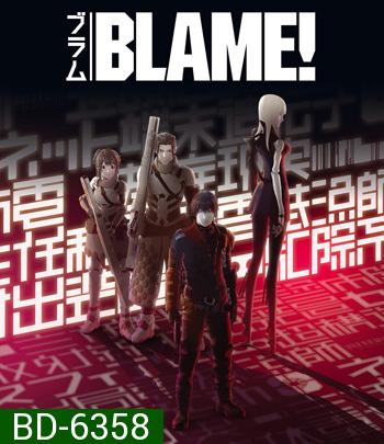 Blame! Movie (เบลม!) Netflix