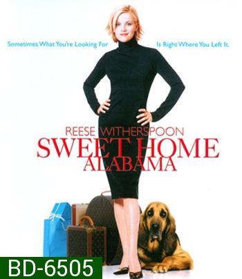 Sweet Home Alabama (2002) สวีทนัก...รักเราไม่เก่าเลย